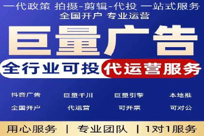 SEM外包公司案例：打造高效营销策略